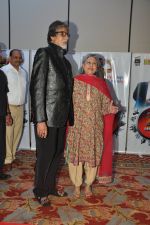 Amitabh Bachchan, Jaya Bachchan at Vashu Bhagnani_s bash who completes 25 years in movie world in Marriott, Mumbai on 22nd March 2014 (73)_532ec03a24d5a.JPG