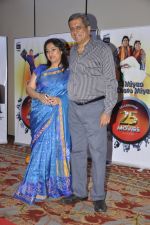 Darshan Zariwala at Vashu Bhagnani_s bash who completes 25 years in movie world in Marriott, Mumbai on 22nd March 2014 (20)_532ec09c5a4d1.JPG