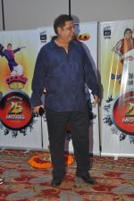 David Dhawan at Vashu Bhagnani_s bash who completes 25 years in movie world in Marriott, Mumbai on 22nd March 2014 (79)_532ec0ac1eb05.JPG