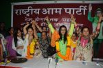 Rakhi Sawant will be contesting the Lok Sabha election battling for the position through Rashtriya Aam Party from the Mumbai North-West constituency on 28th March 2014 (6)_533667a9dc223.JPG