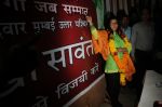 Rakhi Sawant will be contesting the Lok Sabha election battling for the position through Rashtriya Aam Party from the Mumbai North-West constituency on 28th March 2014 (8)_533667addda6b.JPG