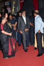 Amitabh Bachchan, Rajinikanth at the Premiere of the film Kochadaiiyaan in Mumbai on 30th March 2014 (44)_5339706f9c30e.JPG