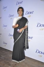 Konkona Sen Unveils Dove Beauty movie premiere in Olive, Mumbai on 9th April 2014 (100)_53460986cf688.JPG