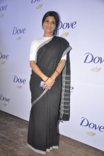 Konkona Sen Unveils Dove Beauty movie premiere in Olive, Mumbai on 9th April 2014 (109)_534609cf1c6ef.JPG