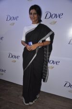 Konkona Sen Unveils Dove Beauty movie premiere in Olive, Mumbai on 9th April 2014 (74)_534608ee7c3dd.JPG