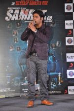 at Samrat and Co trailer launch in Infinity Mall, Mumbai on 11th April 2014 (54)_534a0a263642f.JPG