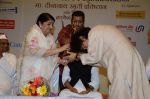 Lata Mangeshkar at Master Deenanath Mangeshkar awards in Mumbai on 24th April 2014 (8)_535b54b24afab.JPG