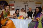 Padmini Kolhapure, Shivangi Kapoor, Tejaswini Kolhapure, Lata Mangeshkar at Master Deenanath Mangeshkar awards in Mumbai on 24th April 2014 (62)_535b54d386b99.JPG