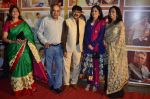 at the Premiere of Marathi film Doosri Ghosht in Mumbai on 30th April 2014 (15)_5362541e63912.JPG