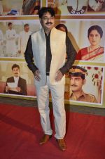 at the Premiere of Marathi film Doosri Ghosht in Mumbai on 30th April 2014 (16)_536251f6a0d28.JPG
