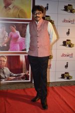 at the Premiere of Marathi film Doosri Ghosht in Mumbai on 30th April 2014 (22)_5362521569902.JPG