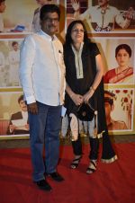 at the Premiere of Marathi film Doosri Ghosht in Mumbai on 30th April 2014 (7)_536253d0a96c5.JPG