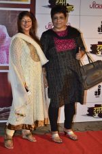 at the Premiere of Marathi film Doosri Ghosht in Mumbai on 30th April 2014 (74)_536255755da47.JPG