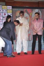 Amitabh Bachchan and Gulshan Grover at the First Look Launch of film Leader in Mumbai on 4th May 2014 (75)_536795c25894e.JPG