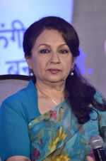 Sharmila Tagore at Clinic plus and Plan India launch their association to empower mothers and daughters in Marriott, Mumbai on 6th May 2014 (36)_5369b5ff65ad5.JPG