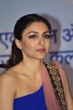 Soha Ali Khan at Clinic plus and Plan India launch their association to empower mothers and daughters in Marriott, Mumbai on 6th May 2014 (30)_5369b309db236.JPG