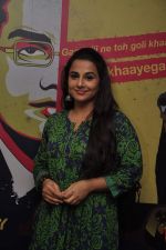Vidya Balan at Manjunath screening in Mumbai on 7th May 2014 (12)_536ae620a535a.JPG