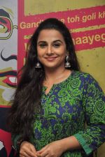 Vidya Balan at Manjunath screening in Mumbai on 7th May 2014 (14)_536ae70065ea6.JPG
