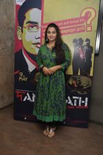 Vidya Balan at Manjunath screening in Mumbai on 7th May 2014 (2)_536ae63080429.JPG