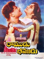 Ramudu Bheemudu Movie Completed 50 Years (6)_537cc86eecd7a.jpg