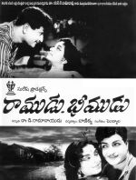 Ramudu Bheemudu Movie Completed 50 Years (7)_537cc87b09cf3.jpg