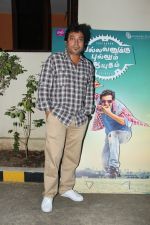 at Vallavanukku Pullum Ayutham Success meet on 21st May 2014 (5)_537d72124cb66.jpg