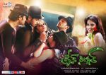 Green signal Movie designs for web (5)_53858916d9648.jpg