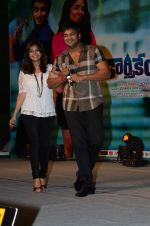 Karthikeya Movie Audio Launch (133)_538593d9c0b24.jpg