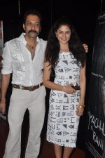 Kavita Kaushik,  Deepraj Rana at Machhli Jal Ki Rani Hain trailor launch in Cinemax, Mumbai on 28th May 2014 (226)_53870c830cf4a.JPG