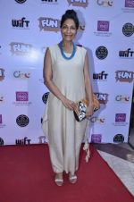 at WIFT India premiere of The World Before Her in Mumbai on 31st May 2014 (22)_538ad11fdba05.JPG