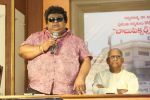 Babu Pictures Production No 3 Press Meet (17)_53915b38bfd99.jpg