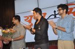 Akshay Kumar with Aditya Thackeray to launch Women safety defence centre in Andheri Sports Complex, Mumbai on 6th June 2014 (22)_5392ffe95113b.JPG