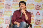 Nag Press Meet on 7th June 2014 (38)_5393cf39bd5ed.jpg