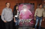 Rakhi Sawant at Marathi film Jayjaykar launch in Sea Princess, Mumbai on 9th June 2014 (17)_5396cf9d48edb.JPG