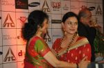 Sharbani Mukherjee at the Launch of Dilip Kumar_s biography The Substance and The Shadow in Grand Hyatt, Mumbai on 9th June 2014(349)_5397f5dabc917.jpg