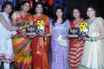 Legend 50 Days celebration on 10th June 2014 (477)_5399466f514a2.jpg