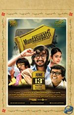 Mundasupatti Movie New Posters (4)_53995429dd0d7.JPG