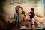 at the Audio release of Lekar Hum Deewana Dil in Mumbai on 12th June 2014 (34)_539af8d7881e6.jpg