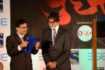 Amitabh Bachchan at bse to promote yudh serial for sony tv in Mumbai on 16th June 2014 (6)_53a02e37836fb.jpg