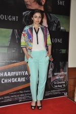 Soha Ali Khan at film Chaarfutiya Chhokare meet in Raheja Classique, Mumbai on 18th June 2014 (28)_53a2a9584d51c.JPG