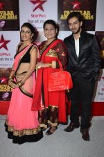at Star Pariwar Awards in NSCI on 22nd June 2014 (124)_53a831e1ee8e3.JPG