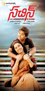 Sachin Movie Poster (8)_53b1274e2e16f.jpg