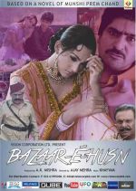 Bazaar-e-Husn movie Still (6)_53b299146d384.jpg