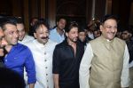 Salman Khan, Shahrukh Khan at Baba Siddiqui_s iftar party in Mumbai on 6th July 2014 (139)_53ba46164c045.JPG