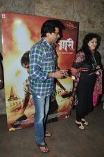 Raj Thackeray at Lai Bhaari screening for Raj Thackeray in Lightbox, Mumbai on 9th July 2014 (7)_53c16a58e59a4.JPG