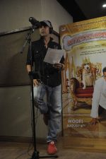 Akshay Kumar sings live to promote his new film in Jogeshwari, Mumbai on 23rd July 2014 (23)_53cfeefc45dde.JPG