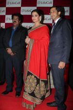 Aishwarya Rai Bachchan At Lifecell Launch Stills in Mumbai on 27th July 2014 (67)_53d5e99c4eef9.jpg