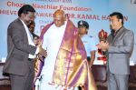 Felicitation to Dr.Kamal Haasan by Chief Guest - H.E. Dr.K.Rosaiah  (42)_53ddd35636e9b.jpg