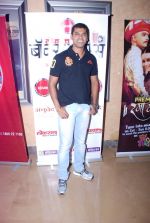 Siddharth Jadhav at Marathi film Ram Madhav star studded premiere in PVR on 7th Aug 2014 (120)_53e4e264b48e9.JPG