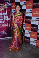 Sonalee Kulkarni at Marathi film Ram Madhav star studded premiere in PVR on 7th Aug 2014 (127)_53e4e1c3b1f13.JPG